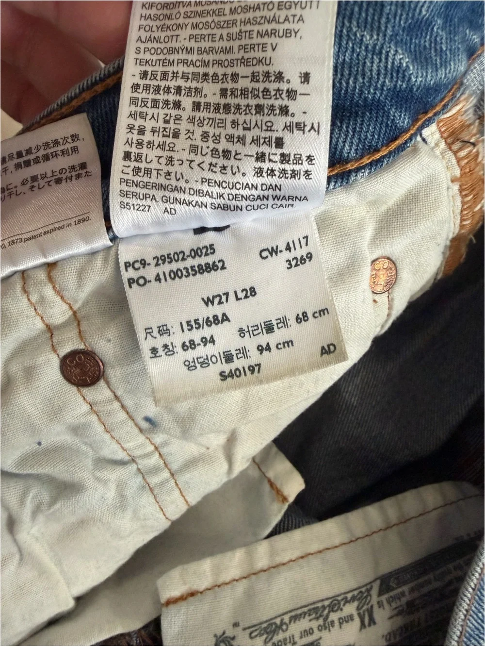 Free People Premium Quality 501 Buttonfly Levi’s Jeans